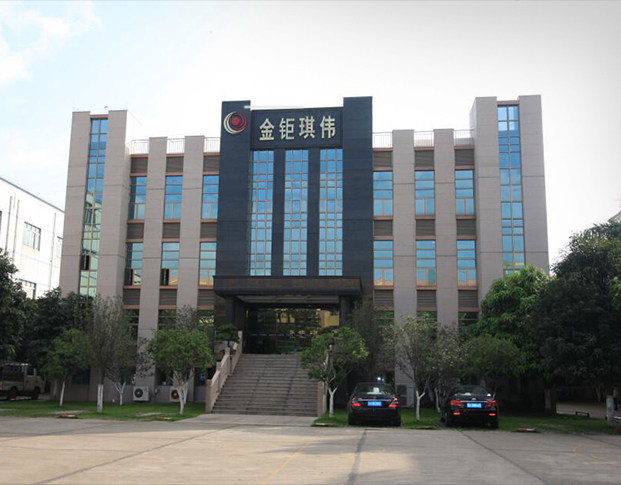 佛山（shān）市金钜琪（qí）偉壓鑄有限公司